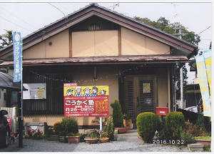 �����̎ʐ^